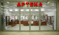 Lublin Plaza - Apteka