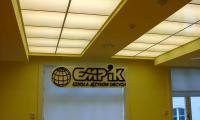 EMPIK - Kraków